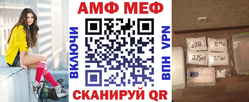 хочу   Ейск  АМФ Premium 