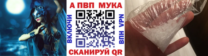 Alpha PVP VHQ  ссылка на мегу рабочий сайт  Ейск 