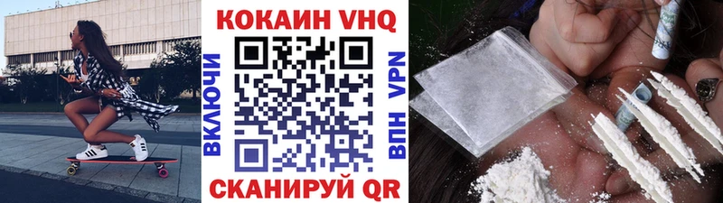 Кокаин Боливия  купить наркоту  Ейск 