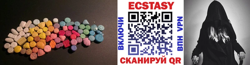Ecstasy MDMA  закладка  Ейск 