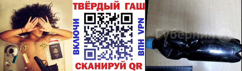 Гашиш Ice-O-Lator  Ейск 