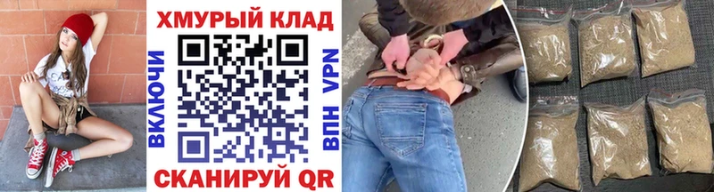 Героин хмурый  купить наркоту  Ейск 