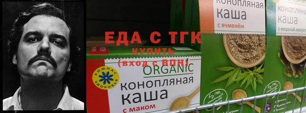 каннабис Богородск