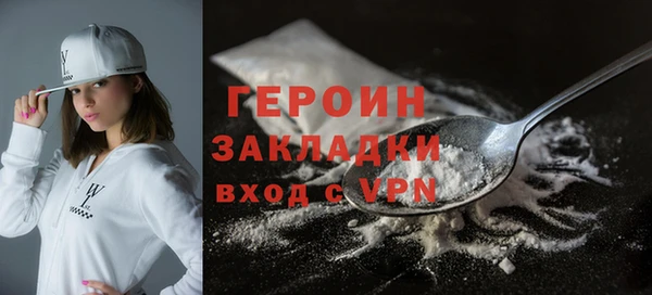 кокаин премиум Богородицк