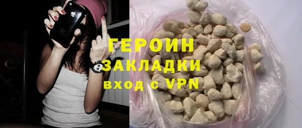 кокаин премиум Богородицк