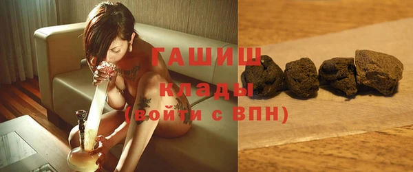 кокаин премиум Богородицк