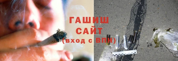 кокаин премиум Богородицк