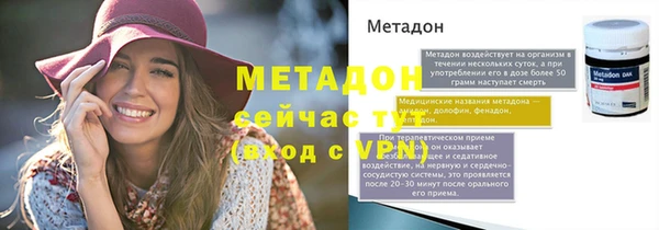 каннабис Богородск
