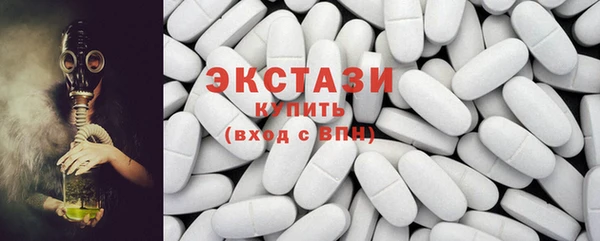 кокаин премиум Богородицк