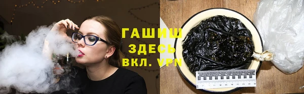 кокаин премиум Богородицк