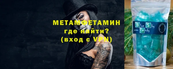 каннабис Богородск