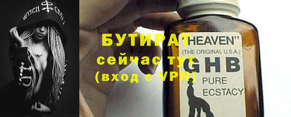 кокаин премиум Богородицк