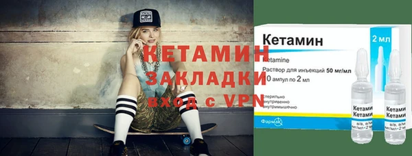 кокаин премиум Богородицк
