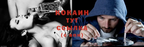 каннабис Богородск