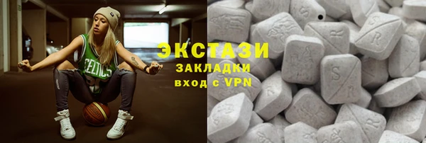 каннабис Богородск