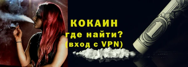 каннабис Богородск