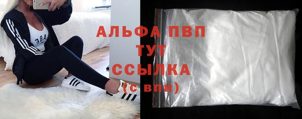 кокаин премиум Богородицк