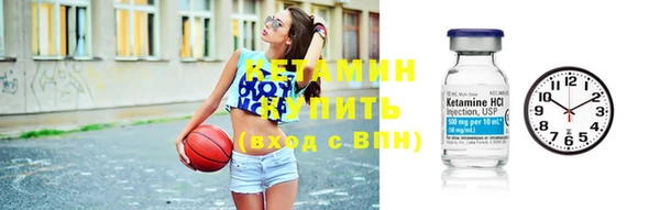 кокаин премиум Богородицк