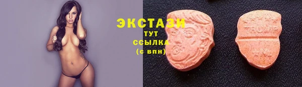 кокаин премиум Богородицк