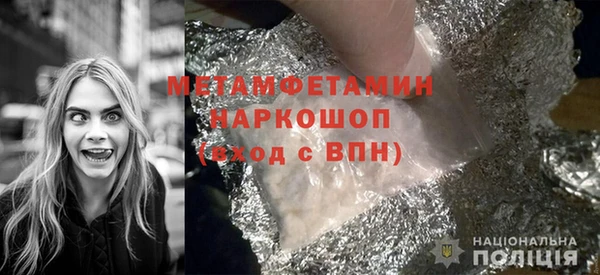 каннабис Богородск