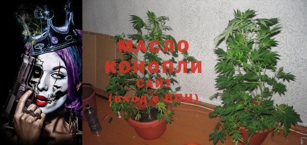 кокаин премиум Богородицк