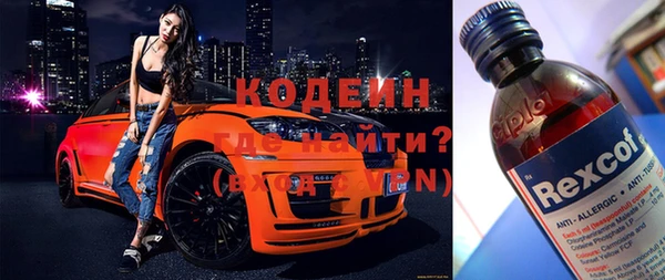 кокаин премиум Богородицк