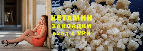 каннабис Богородск