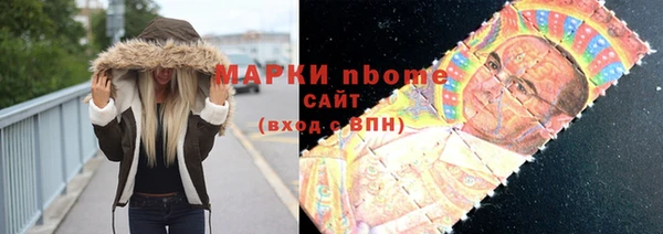 каннабис Богородск
