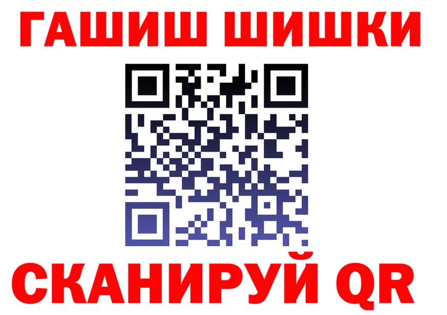 Где купить наркотики? это формула Ейск