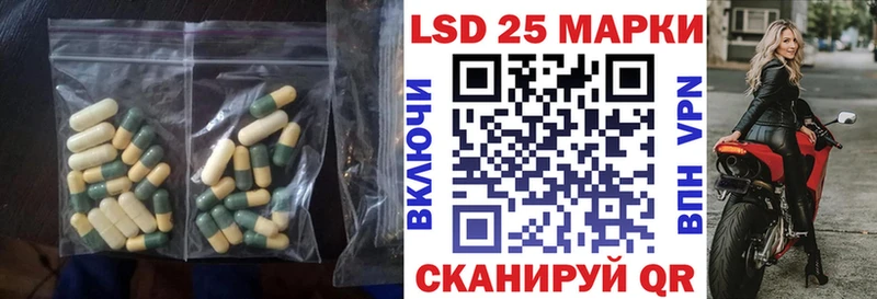 цена наркотик  Ейск  Лсд 25 экстази кислота 