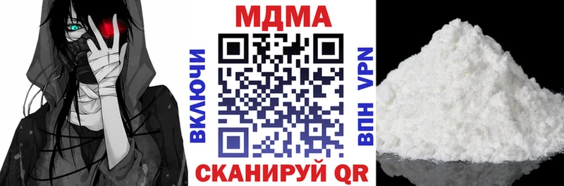 закладки  Ейск  MDMA crystal 