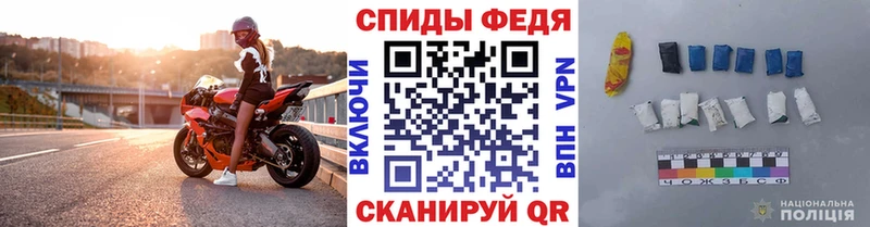 что такое наркотик  Ейск  МЕТАМФЕТАМИН Methamphetamine 