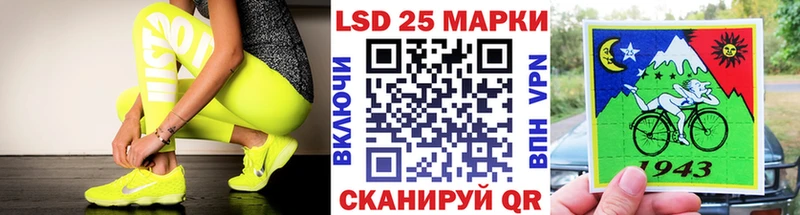 ОМГ ОМГ ссылки  Ейск  Марки 25I-NBOMe 1500мкг  продажа наркотиков 