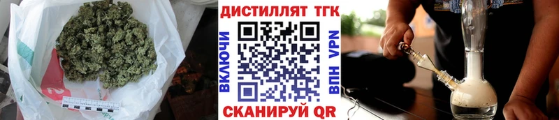 Дистиллят ТГК Wax  Ейск 