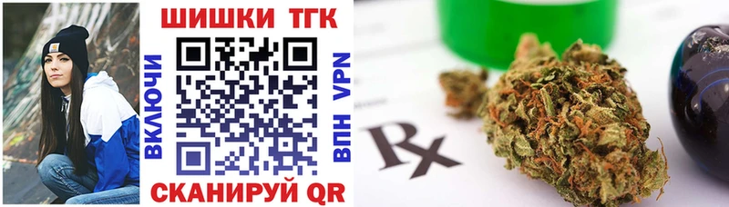 shop Telegram  Ейск  Шишки марихуана Amnesia 